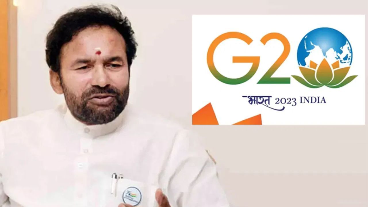 G-20 ही एकविसाव्या शतकातील सर्वात यशस्वी आंतरराष्ट्रीय शिखर परिषद - किशन रेड्डी