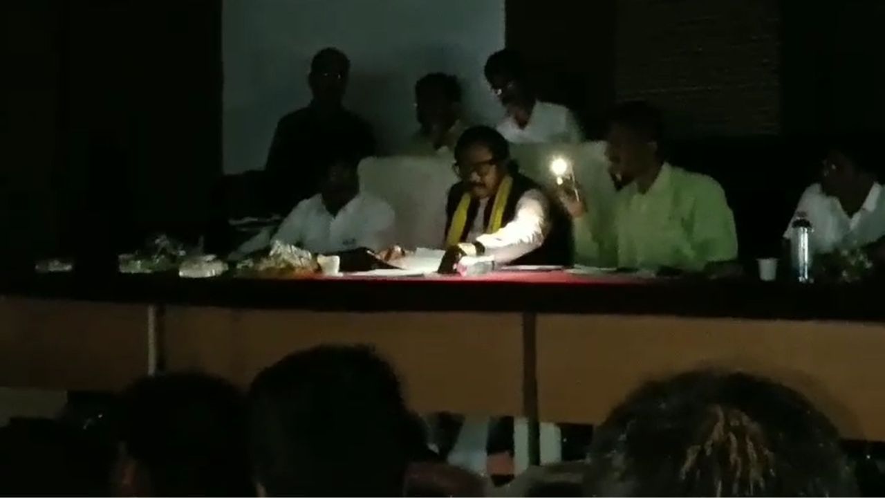 अरे देवा! मंत्री आले आणि बत्ती गुल, मोबाईलची टॉर्च लावून आढावा बैठक अरे देवा! मंत्री आले आणि बत्ती गुल, मोबाईलची टॉर्च लावून आढावा बैठक