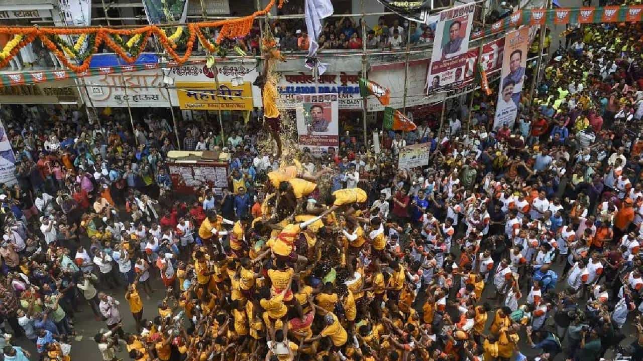 ढाक्कुमाकुम ! राज्यभरात दहीहंडीचा मोठा उत्साह, मुंबई अन् ठाण्यात गोविंदांचा जल्लोष ढाक्कुमाकुम ! राज्यभरात दहीहंडीचा मोठा उत्साह, मुंबई अन् ठाण्यात गोविंदांचा जल्लोष