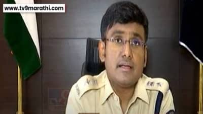 १५१ शेतकऱ्यांची ११३ कोटी रुपयांनी फसवणूक; काय आहे नेमकं प्रकरण?