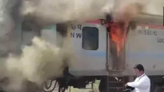 Fire break out in Humsafar Express | चालत्या हमसफर एक्सप्रेसला अचानक भीषण आग, प्रचंड खळबळ, पाहा घटनेचा Live Video
