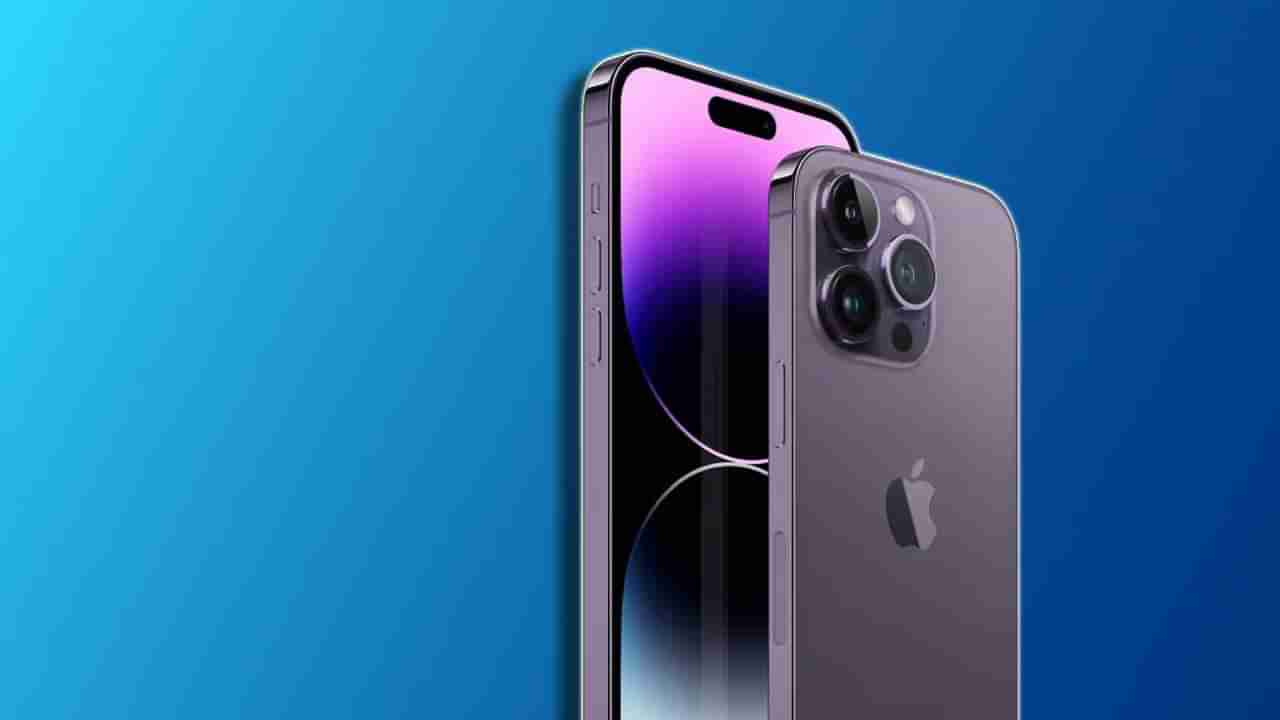 iPhone 15 Apple : रुबाबात आला आयफोन, पण इतर देशांपेक्षा किंमती खरंच आहेत का स्वस्त