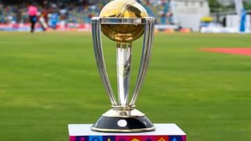 World Cup 2023 | ICC कडून वर्ल्ड कपसाठी Prize Money जाहीर, विजेत्या टीमला किती कोटी?