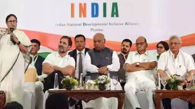 इंडिया आघाडीचा मुंबईत येऊन मास्टर स्ट्रोक, त्या एका निर्णयामुळे भाजपच्या स्वप्नांवर पाणी?; महाराष्ट्रात बसणार मोठा फटका