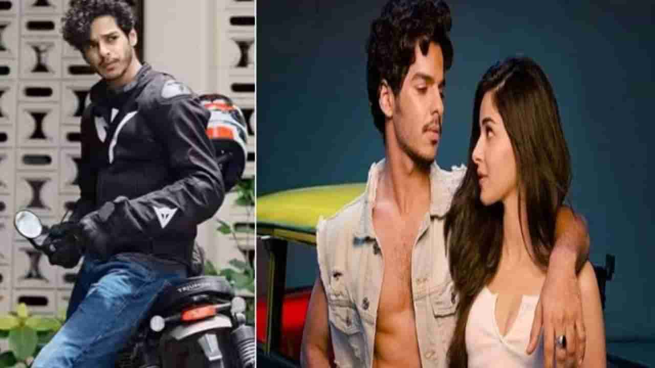 Ishaan Khattar | अनन्या पांडेशी ब्रेकअपनंतर ईशान खट्टर पुन्हा पडला प्रेमात ? कोण आहे त्याची ड्रीम गर्ल ?