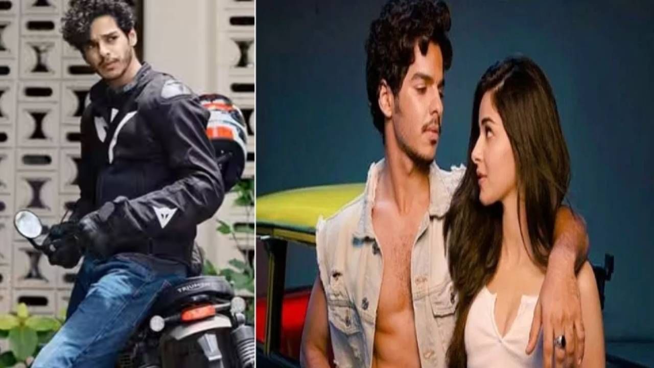 Ishaan Khattar | अनन्या पांडेशी ब्रेकअपनंतर ईशान खट्टर पुन्हा पडला प्रेमात ? कोण आहे त्याची 'ड्रीम गर्ल' ?