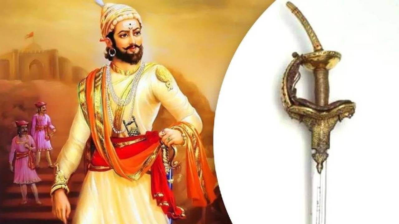 Jagdamba sword : भारतातून इंग्लंडला कशी पोहचली छत्रपती शिवाजी महाराज यांची जगदंबा तलवार? Jagdamba sword : भारतातून इंग्लंडला कशी पोहचली छत्रपती शिवाजी महाराज यांची जगदंबा तलवार?
