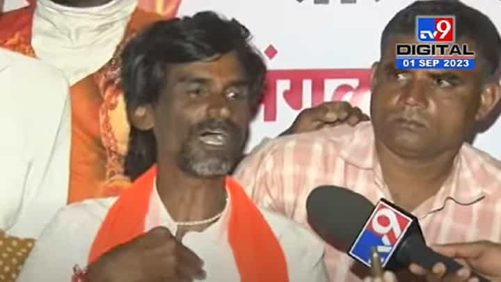 मनोज जरांगे पाटील काय म्हणाले? शरद पवार आणि उदयनराजे यांच्या भेटीनंतर आंदोलन घेणार मागे? मनोज जरांगे पाटील काय म्हणाले? शरद पवार आणि उदयनराजे यांच्या भेटीनंतर आंदोलन घेणार मागे?