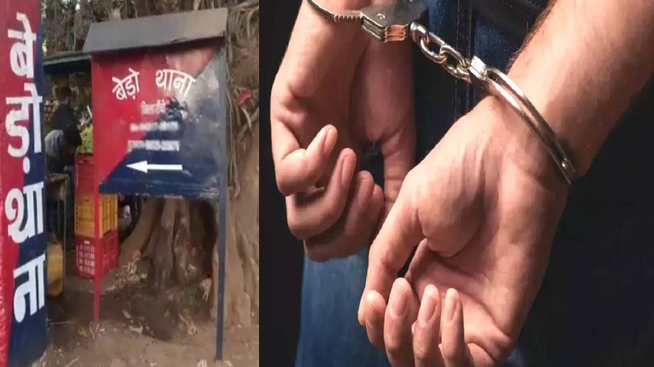 पती हाय का हैवान ! बायकोला विहीरीत ढकललं, जीव वाचवण्यासाठी ती हातपाय मारू लागली तर तोच पाण्यात उतरला आणि... पती हाय का हैवान ! बायकोला विहीरीत ढकललं, जीव वाचवण्यासाठी ती हातपाय मारू लागली तर तोच पाण्यात उतरला आणि...