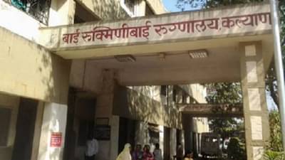 माणुसकी मेली, निगरगट्ट कर्मचाऱ्यांना पाझर न फुटल्याने रुग्णालयाच्या प्रवेशद्वारावरच महिलेची प्रसुती