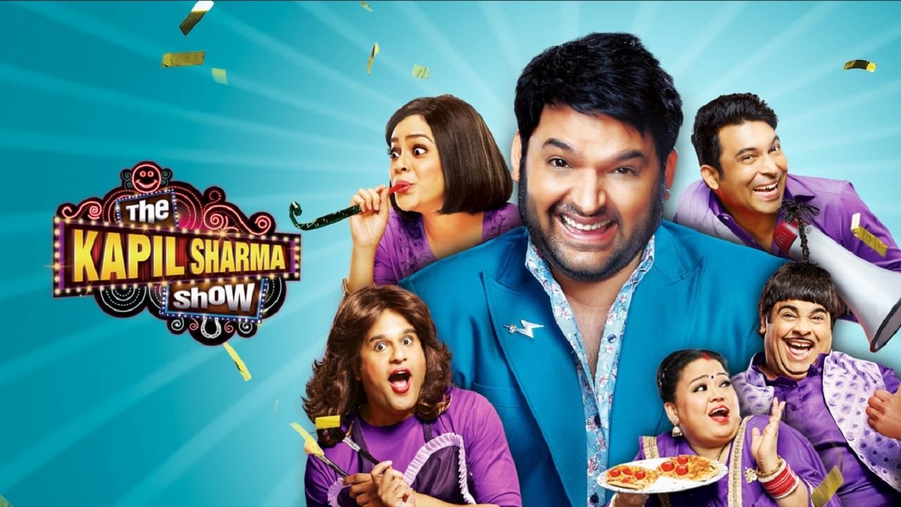 The Kapil Sharma Show फेम अभिनेत्यावर दुःखाचा डोंगर, आई - वडिलांना गमावलं