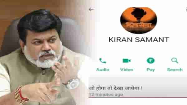किरण सामंत यांच्याकडून मशालीचं चिन्ह स्टेटसला अन्… म्हणाले, ‘उदय सामंत यांचं करिअर बरबाद…’