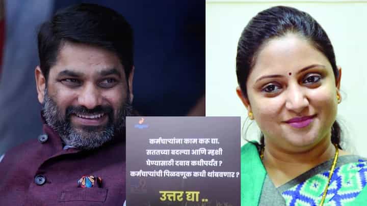 गोकुळ दुध संघाच्या सर्वसाधारण सभेपूर्वीच महाडिक गटाची पोस्टरबाजी, थेट केले 'हे' सवाल गोकुळ दुध संघाच्या सर्वसाधारण सभेपूर्वीच महाडिक गटाची पोस्टरबाजी, थेट केले 'हे' सवाल