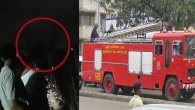 Mumbai News :  कुर्ल्यात इमारतीला  भीषण आग, 60 जणांची सुखरूप सुटका, 39 जण रुग्णालयात दाखल