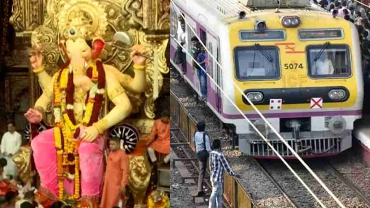 Lalbaugcha Raja, चिंतामणी, गणेश गल्लीचा राजा! भाविकांचं दर्शन होणार सुखकर, मुंबई रेल्वे पोलिसांची रेल्वे प्रशासनाकडे विशेष मागणी