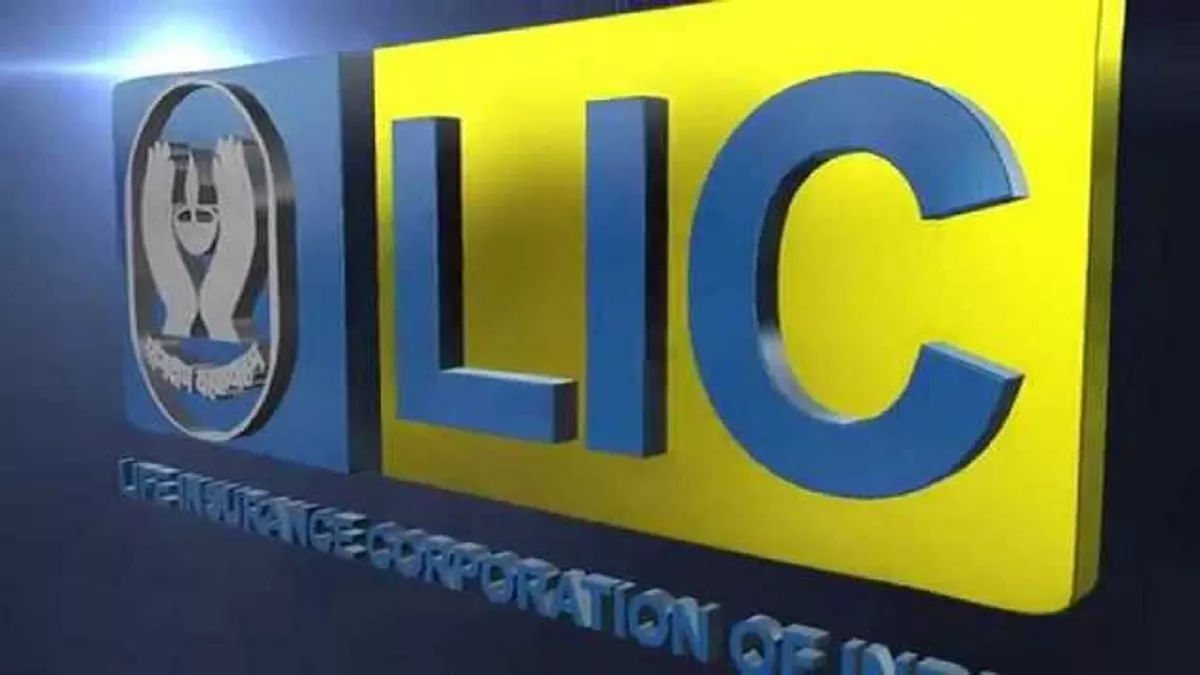 Lic Agents | 13 लाख एलआयसी एजंट आणि एक लाख कर्मचाऱ्यांना सरकारची भेट, अर्थ मंत्रालयाने घेतला मोठा निर्णय