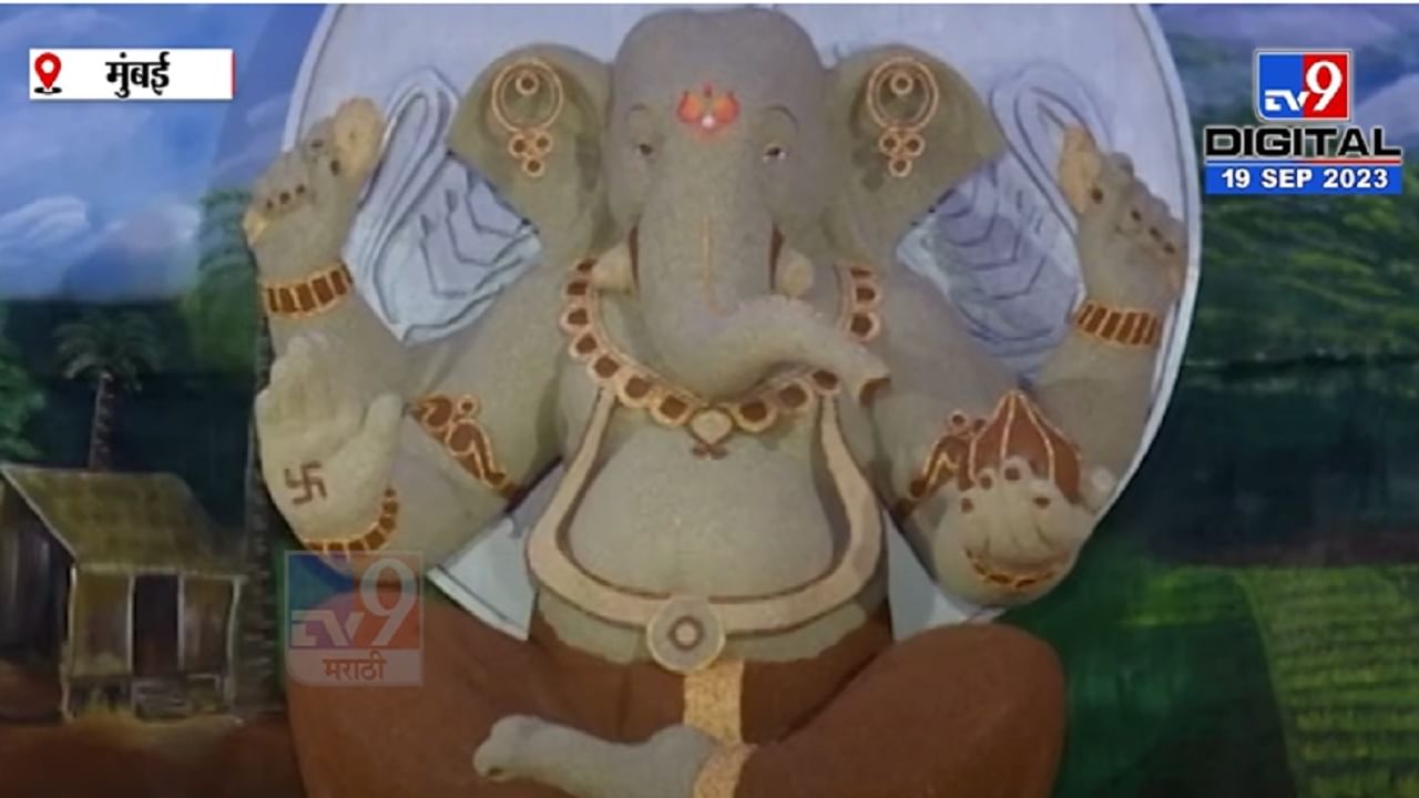 Ganesh Chaturthi 2023 | नाचणी, गहू ज्वारी आणि कडधान्यापासून साकारली बाप्पाची मनमोहक मूर्ती, बघा VIDEO