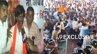 Maratha Reservation Protest | जालन्यात मराठा आंदोलकांवर पोलिसांचा भीषण लाठीचार्ज, प्रचंड गदारोळ, नेमकं काय घडलं?