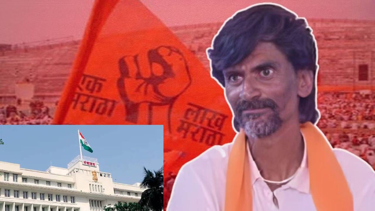 Maratha Reservation : मराठा आरक्षणासंदर्भातील दोन मोठ्या हालचाली; शासनस्तरावर नेमकं चाललंय काय?