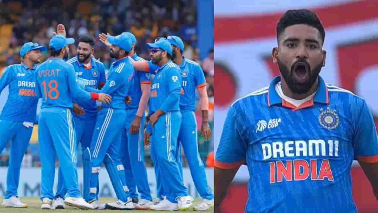 Asia Cup 2023 | मोहम्मद सिराजच्या तुफानी खेळीवर बॉलिवूडपासून टॉलिवूडपर्यंत सेलिब्रिटी खुश!