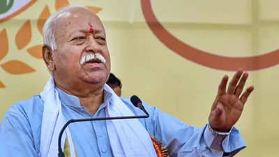Mohan Bhagwat : लहान मुलांच्या प्रायव्हेट पार्ट्सबाबत विचारणं ही डाव्यांची... मोहन भागवत नेमकं काय म्हणाले?