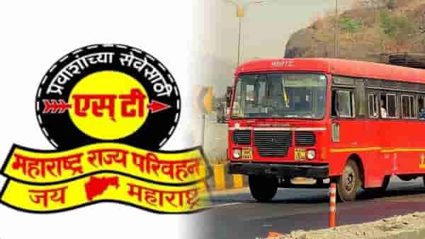 MSRTC | आता लालपरी होणार चकाचक, एसटी बस अन् स्थानकाच्या स्वच्छतेबाबत ST महामंडळाचा निर्णय काय?