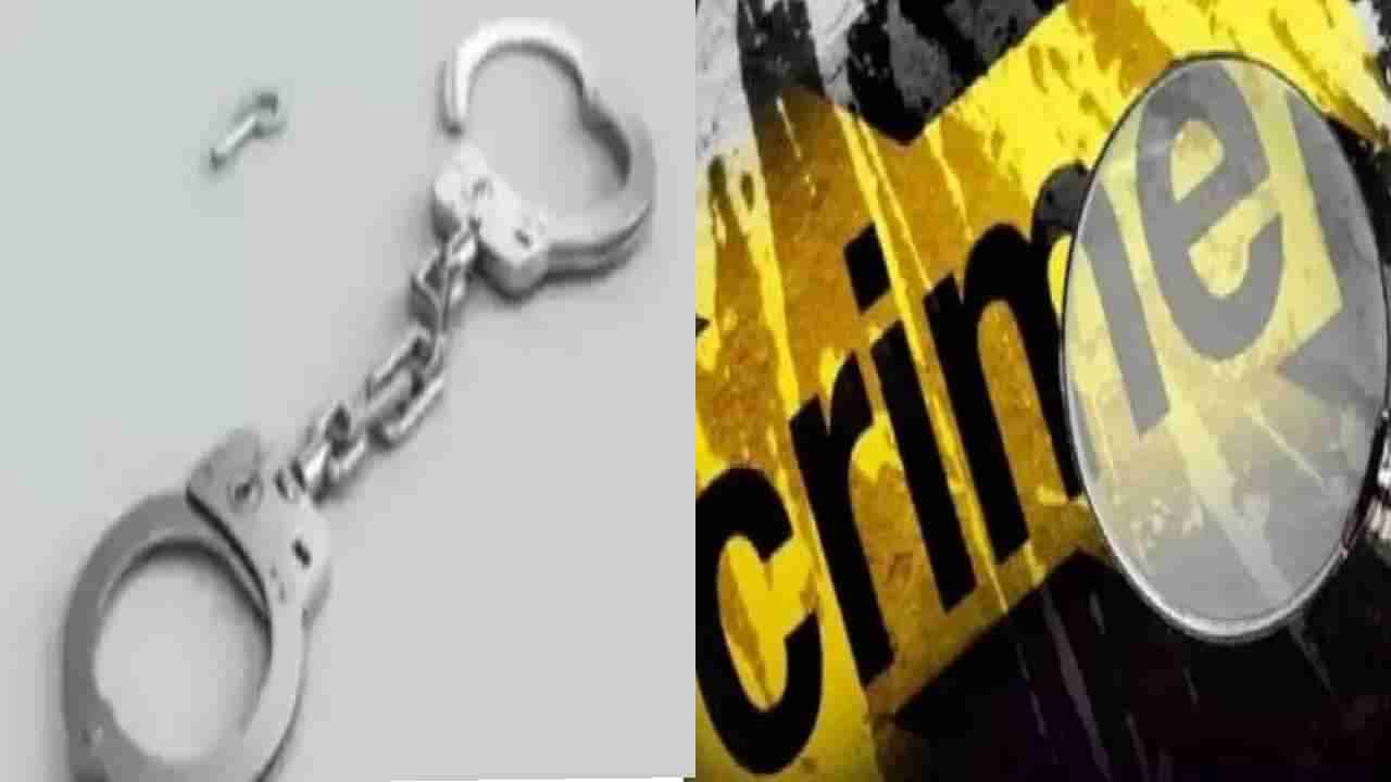 Mumbai Crime : लोकांना फसवून लुटली मोठी रक्कम, पळून जाण्याच्या तयारीत असलेला तो भामटा अटकेत, कोट्यावधी रुपये असलेलं खातंही गोठवलं !