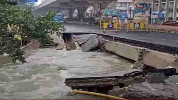 Nagpur flood | नागपुरात मुसळधार पावसाचं थैमान, नाग नदीवरील पूल कोसळला अन्…