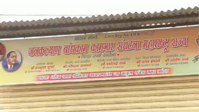 Nanded Crime : अकराशे रुपये भरुन साडे चार महिन्याचे रेशन, 30 हजारात मोटार सायकल, सेवाभावी संस्थेकडूनच नागरिकांना गंडा