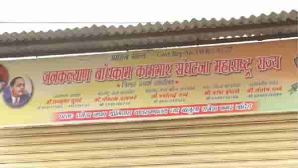 Nanded Crime : अकराशे रुपये भरुन साडे चार महिन्याचे रेशन, 30 हजारात मोटार सायकल, सेवाभावी संस्थेकडूनच नागरिकांना गंडा