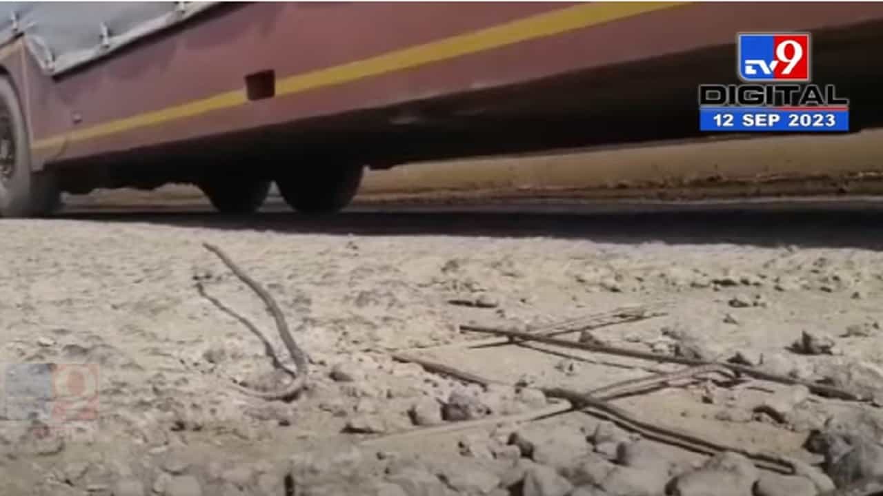 'या' महामार्गावरील पुलाची दुरावस्था, लोखंडी रॉड आले बाहेर; राष्ट्रीय महामार्ग प्राधिकरणाचे दुर्लक्ष