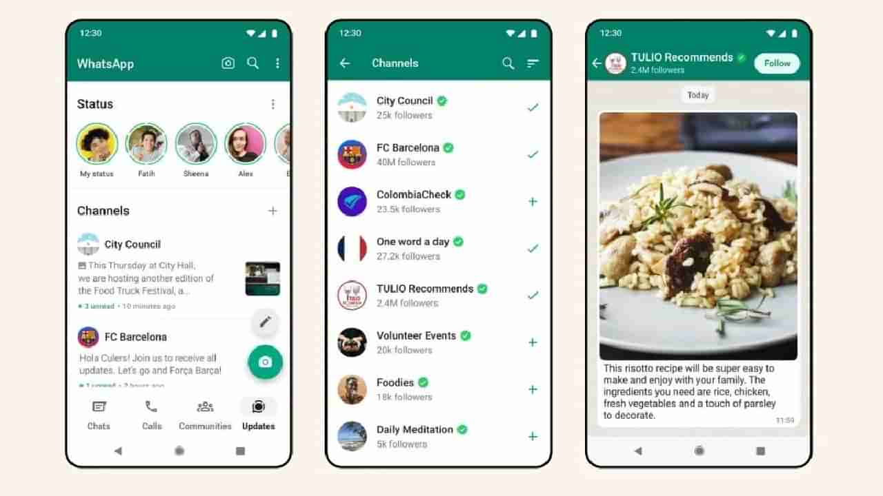 WhatsApp New Features : व्हॉट्सअपमध्ये आले नवे चॅनल फिचर, पाहा काय आहेत सुविधा