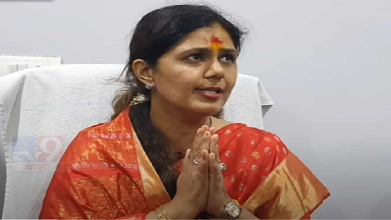 Pankaja Munde यांनी मराठा तरुणांना हात जोडले अन्...