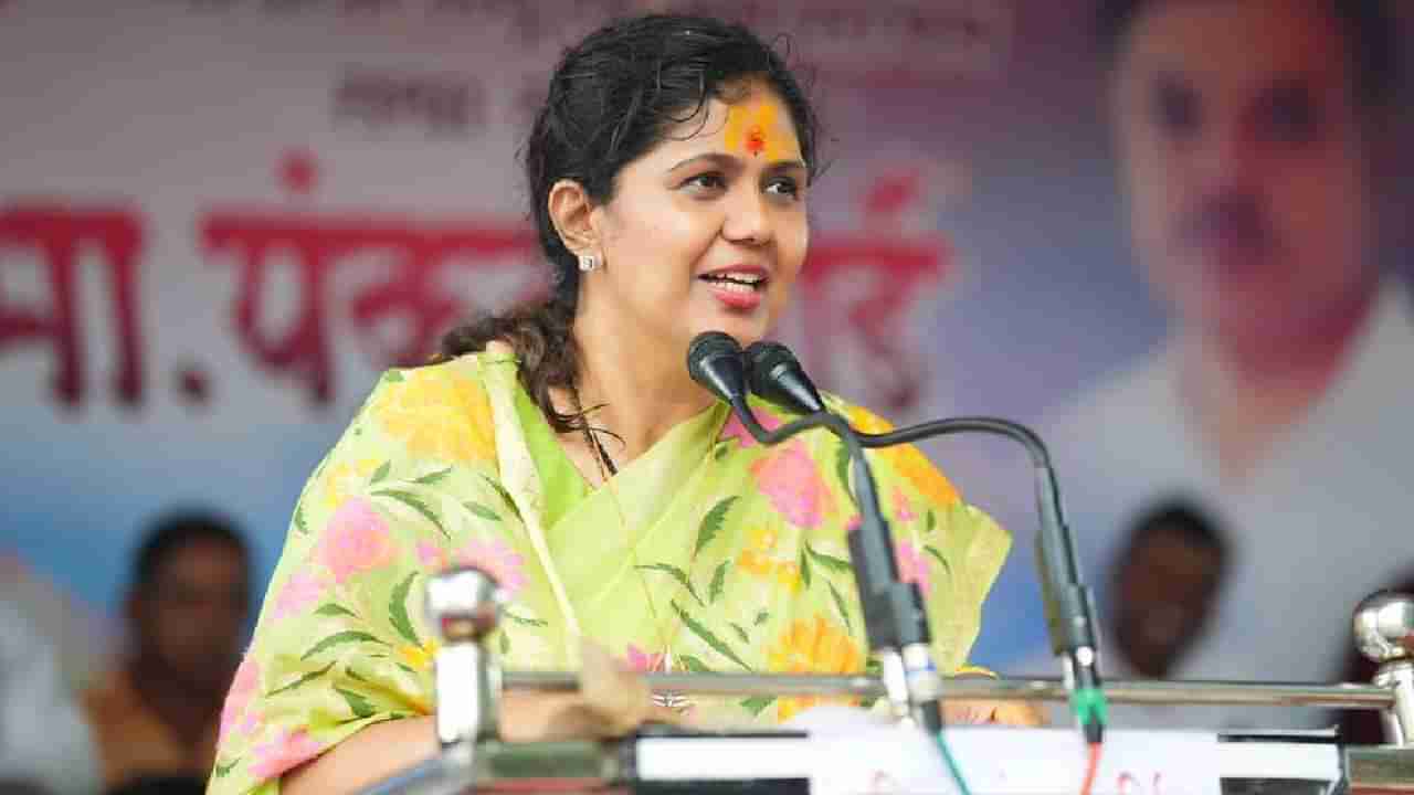मराठी महिलेला घर नाकारलं, पंकजा मुंडे यांनी काय सांगितला स्वानुभव म्हणाल्या, ‘सरकारी घर सोडलं तेव्हा मला…’