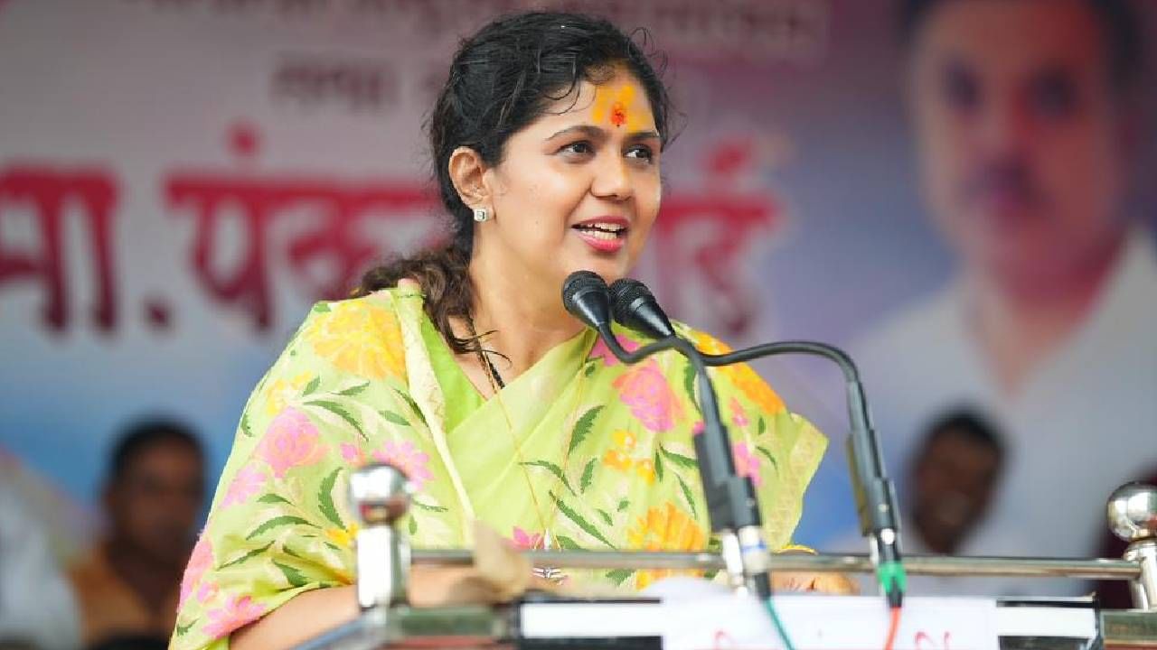 Pankaja Munde : पंकजा मुंडे यांनी मराठा आरक्षणावरून आपल्याच सरकारला घेरले; म्हणाल्या, हिंमतीने...