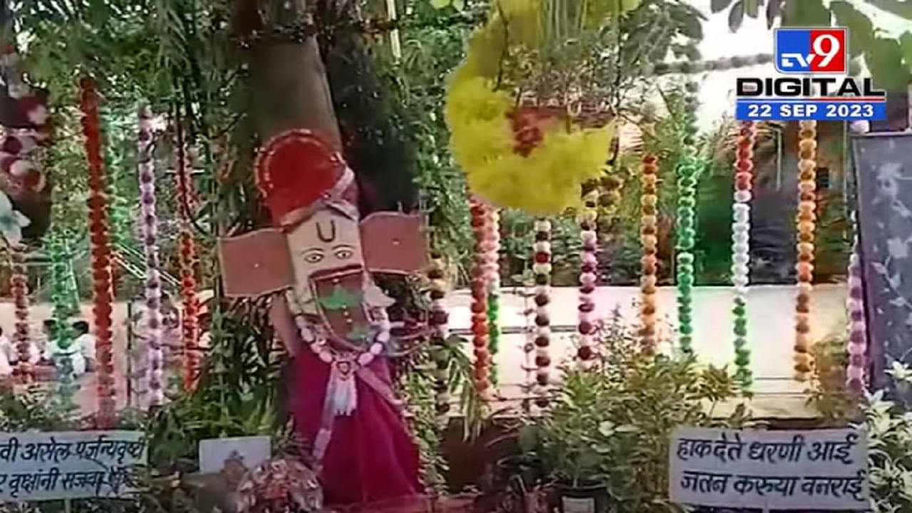 Ganesh Chaturthi 2023 | वृक्ष संवर्धनाचा अनोखा संदेश, विद्यार्थ्यांनी साकारला झाडाचा गणपती; बघा व्हिडीओ