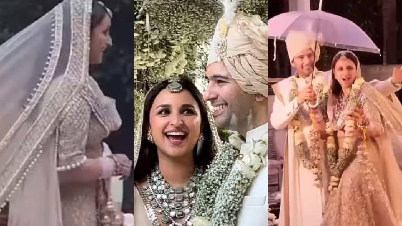 Parineeti Raghav Wedding | परिणीती-राघवच्या लग्नाचे व्हिडीओ समोर; पतीसोबत अभिनेत्रीचा डान्स