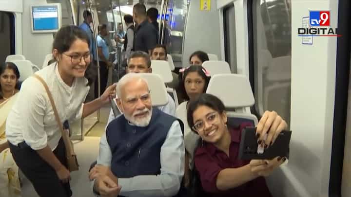 PM Modi Birthday | पंतप्रधान मोदी यांचा वाढदिवस बनला अधिक स्पेशल, मेट्रोमध्ये लोकांनी अशा दिल्या शुभेच्छा, बघा VIDEO PM Modi Birthday | पंतप्रधान मोदी यांचा वाढदिवस बनला अधिक स्पेशल, मेट्रोमध्ये लोकांनी अशा दिल्या शुभेच्छा, बघा VIDEO
