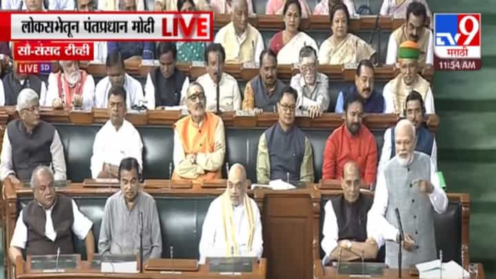 PM Narendra Modi यांनी केले पत्रकारांचे तोंडभरून कौतुक, बघा काय म्हणाले पंतप्रधान मोदी? PM Narendra Modi यांनी केले पत्रकारांचे तोंडभरून कौतुक, बघा काय म्हणाले पंतप्रधान मोदी?