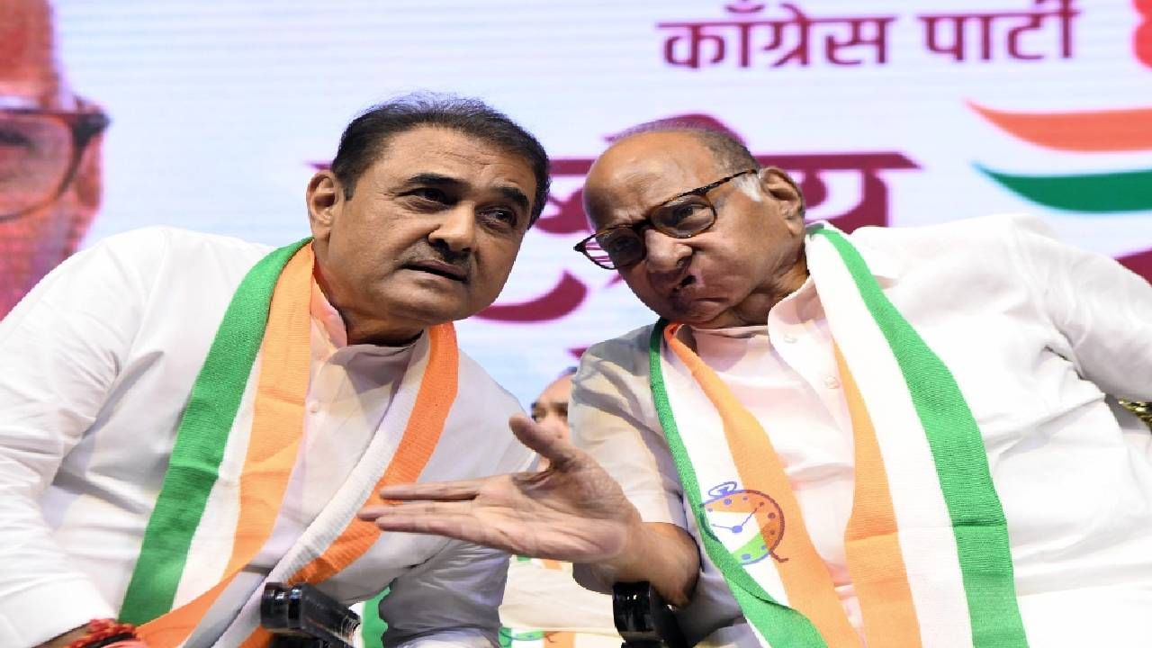 Praful Patel नेमकं काय म्हणाले?, 'पक्ष आणि चिन्ह आम्हालाच मिळणार तर त्यांना...'