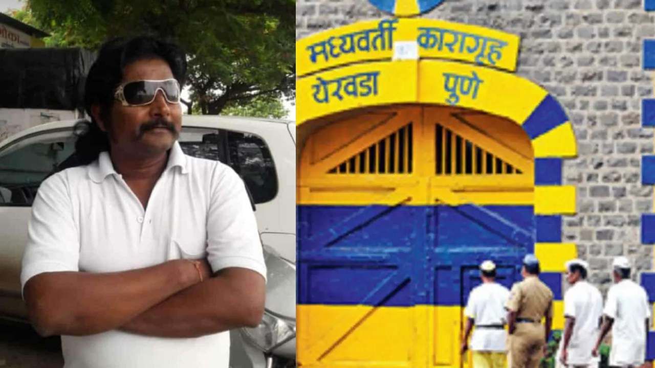 Pune Crime News : पुण्यातील येरवडा कारागृहात आणखी एका आरोपीचा मृत्यू Pune Crime News : पुण्यातील येरवडा कारागृहात आणखी एका आरोपीचा मृत्यू