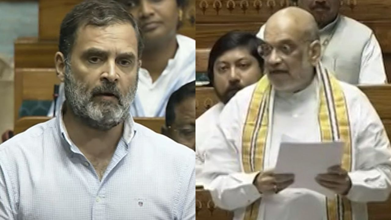 राहुल गांधी VS अमित शाह, लोकसभेत महिला आरक्षणाच्या मुद्द्यावरुन नेमकं काय घडलं? राहुल गांधी VS अमित शाह, लोकसभेत महिला आरक्षणाच्या मुद्द्यावरुन नेमकं काय घडलं?