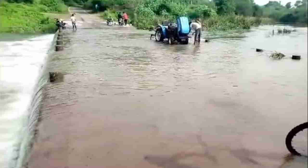 Rain Update  | राज्यात आणखी किती दिवस असणार पाऊस, नागपूरची काय असणार परिस्थिती