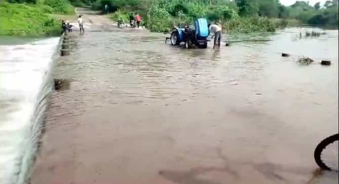 Rain Update | राज्यात आणखी किती दिवस असणार पाऊस, नागपूरची काय असणार परिस्थिती