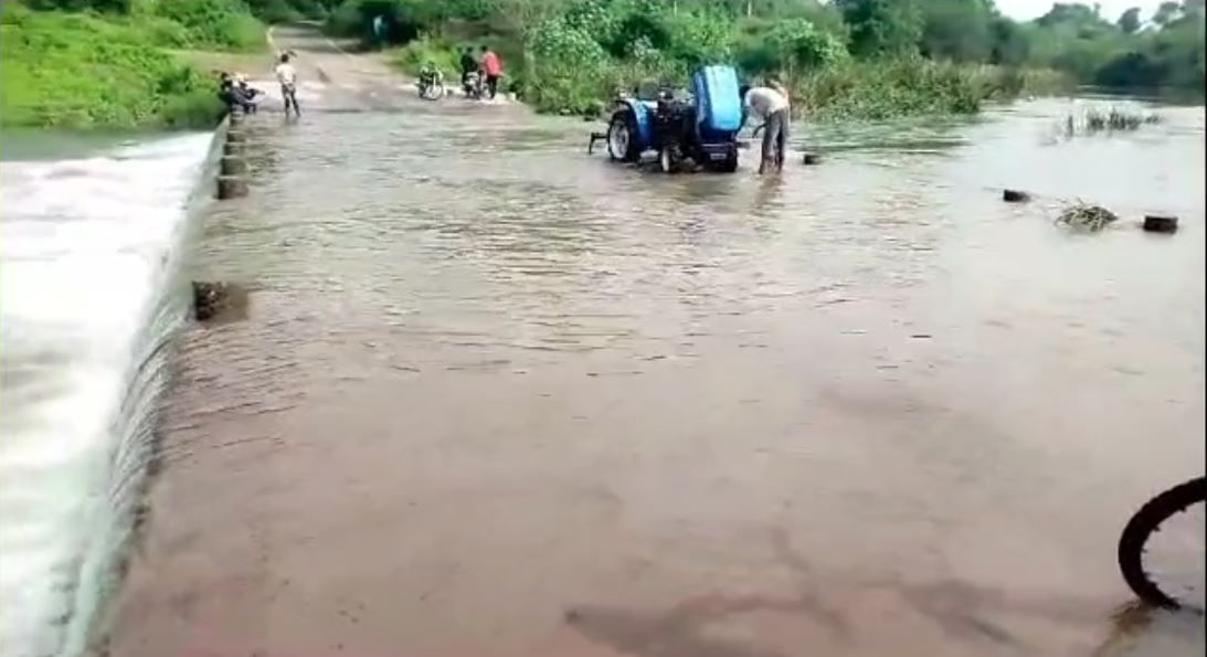 Rain Update  | राज्यात आणखी किती दिवस असणार पाऊस, नागपूरची काय असणार परिस्थिती