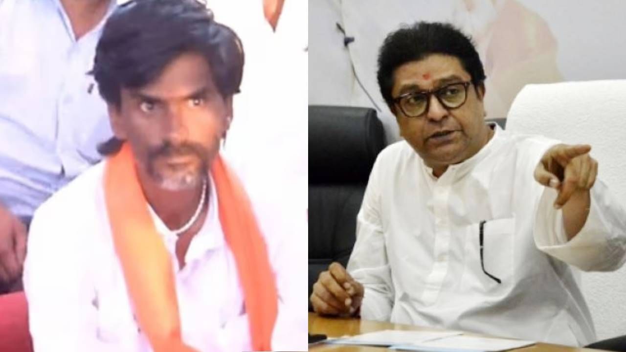 Jalna Lathi Charge : राज ठाकरे यांचा उपोषणकर्ते जरांगे पाटील यांना फोन; काय बोलले राज? Jalna Lathi Charge : राज ठाकरे यांचा उपोषणकर्ते जरांगे पाटील यांना फोन; काय बोलले राज?