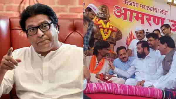 Maratha Andolan : राज ठाकरे यांचा राज्य सरकारला सणसणीत टोला; म्हणाले, पोटातील ओठात...