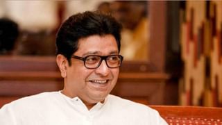 Raj Thackeray : राज ठाकरे यांचा जालन्यातील उपोषणकर्त्यांसोबत संवाद, बाळा नांदगावकर यांनी सांगितलं