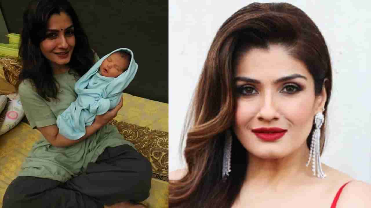 Raveena Tandon चा नातू तुम्ही पाहिलात का? अभिनेत्री फोटो शेअर करत म्हणाली...