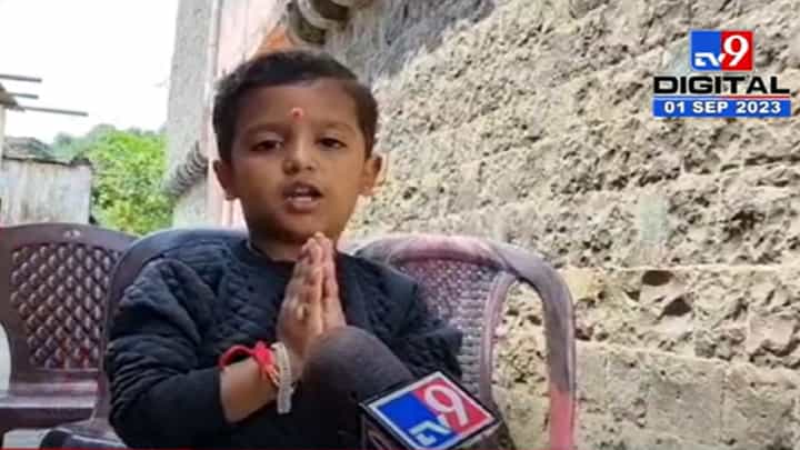 Amchya Pappani Ganpati Anala फेम चिमुकला साईराज केंद्रे tv9 मराठीवर, बघा काय मारल्या गप्पा? Amchya Pappani Ganpati Anala फेम चिमुकला साईराज केंद्रे tv9 मराठीवर, बघा काय मारल्या गप्पा?